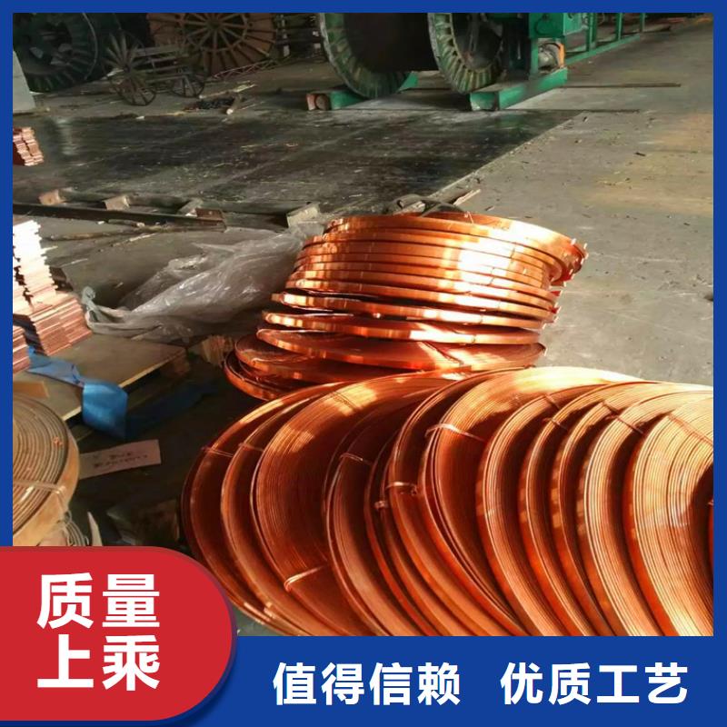 应用导电铜排接地铜母排专业供货厂家真材实料加工定制