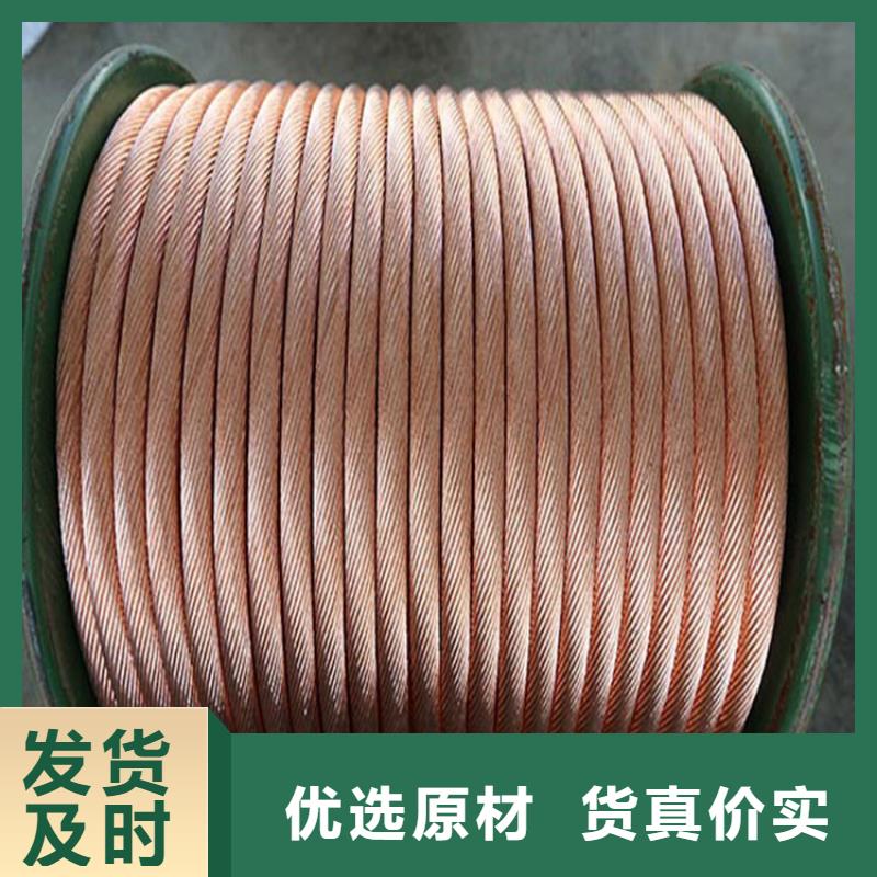 鄄城县TJ-120硬铜绞线执行标准出厂严格质检