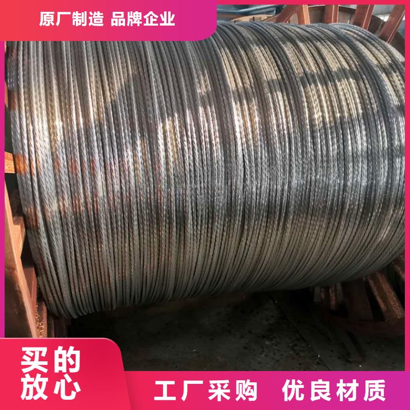 TJR120平方软铜绞线生产商当地公司