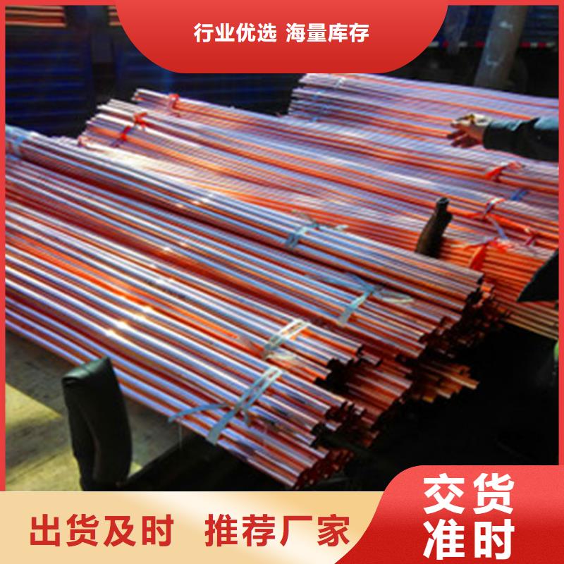 舞阳县32*3厚壁紫铜管·产品相当可靠实力雄厚品质保障