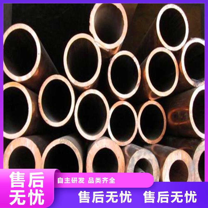 10*1覆塑紫铜管超高质量同城货源