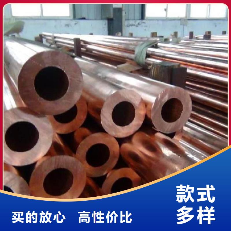 临湘县45*8国标紫铜管承接，厂家制造让利客户