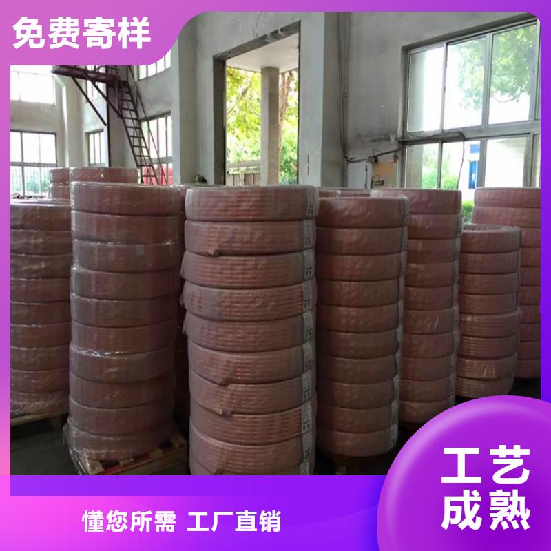 通许县制冷16*1.5紫铜管货源充足N年生产经验