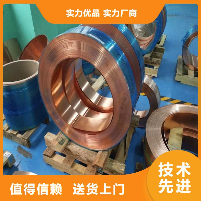 大埔县0.03*300紫铜带性能稳定+铜皮原厂制造