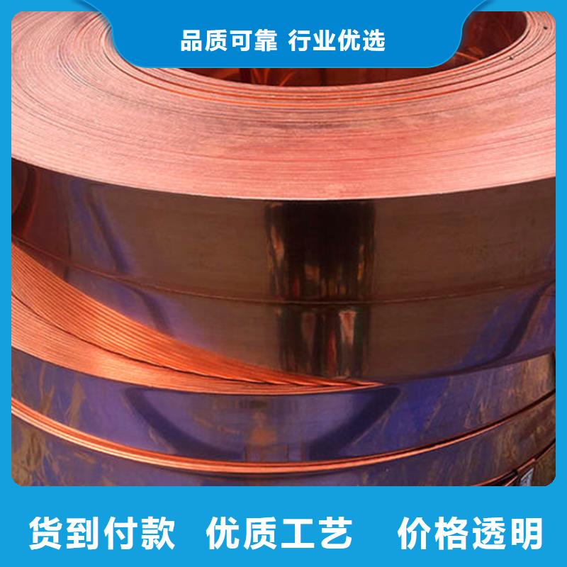 什邡市0.02*200磷铜板优级质量当地供应商