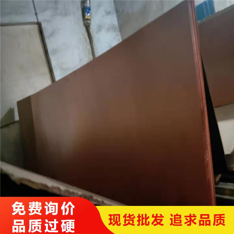 礼县2.5*600*1500环保紫铜带生产厂家现货批发