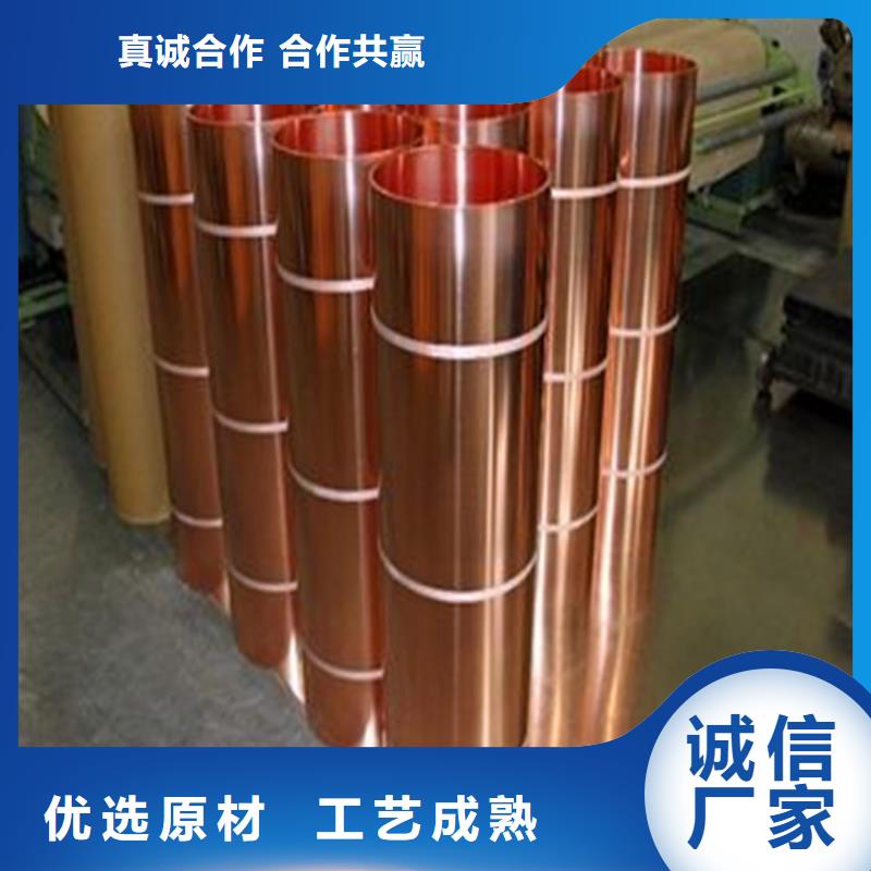霞浦县0.8*200-500电缆屏蔽紫铜带含量是多少