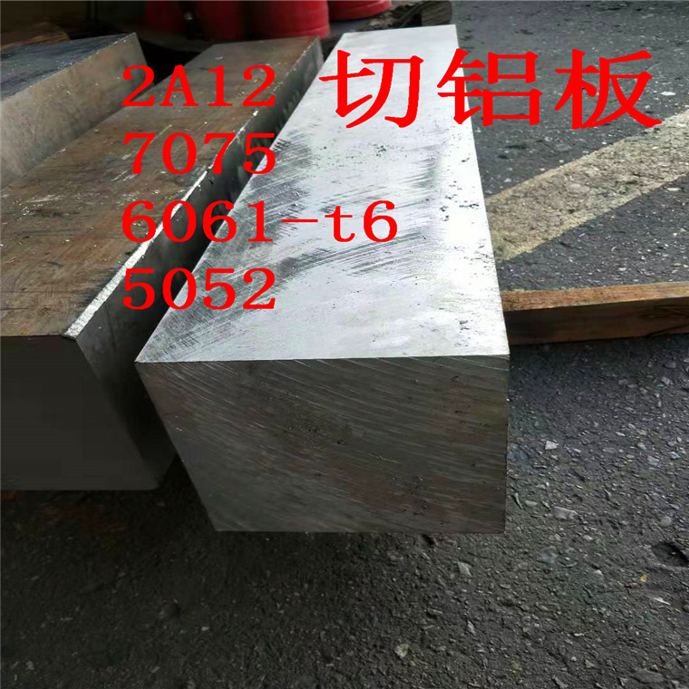 南召县生产定尺14*30铝排防腐性能强质检合格出厂