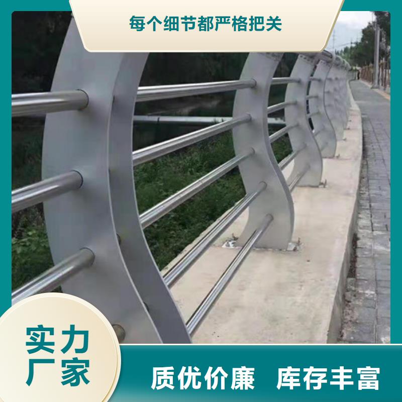天津不锈钢道路交通栏杆质量服务