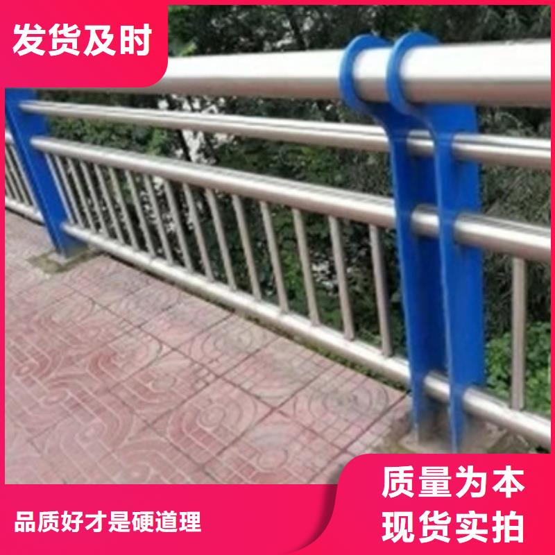 宁德不锈钢复合管河道护栏性价比高