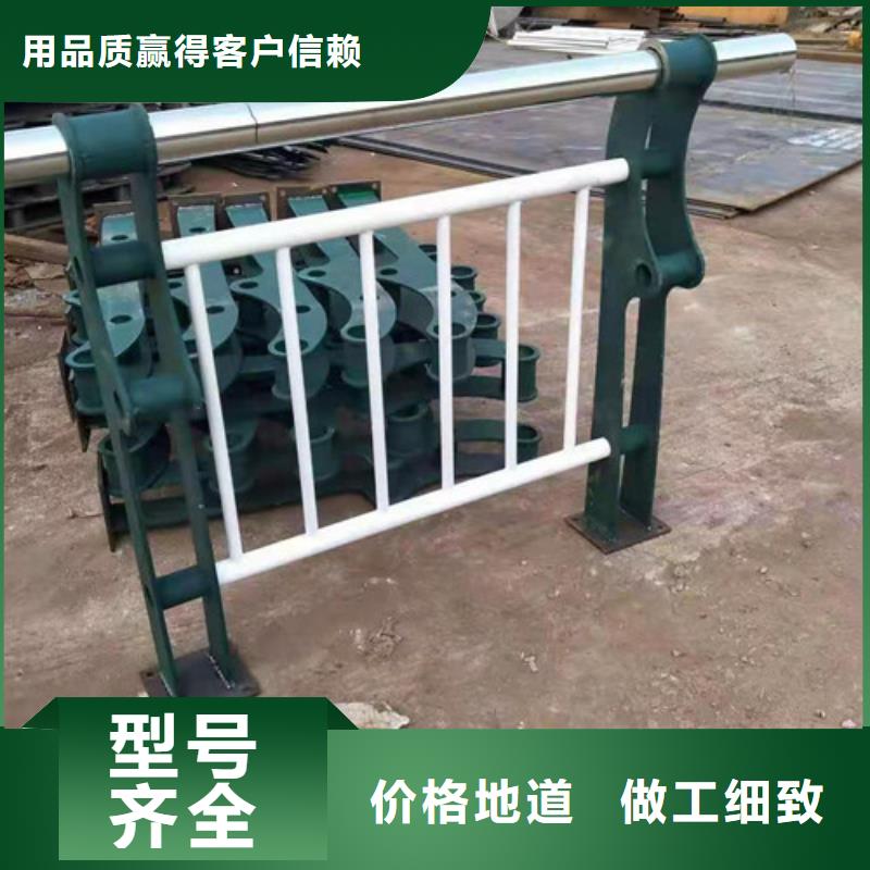 贵港不锈钢碳素钢复合管护栏专业生产厂家