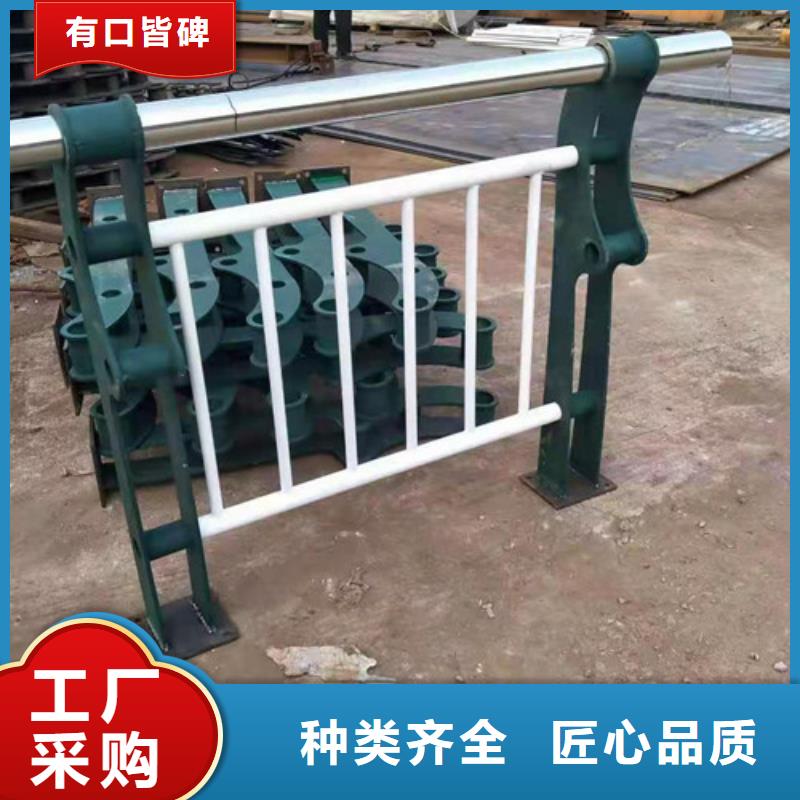 锦州不锈钢护栏保证质量