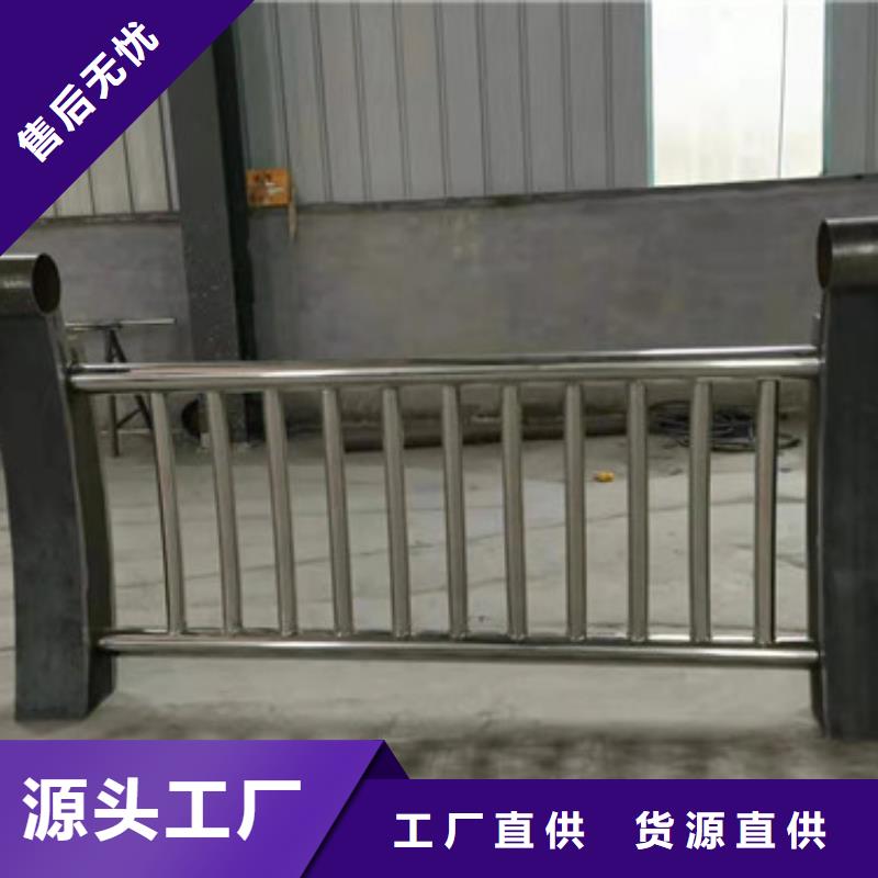 惠州不锈钢护栏生产加工
