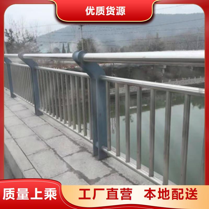 桥梁防护栏杆产品质量优质本地生产商