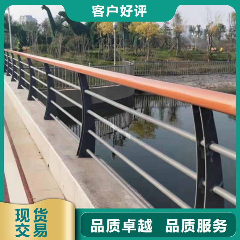 承德不锈钢河道景观护栏质量可靠
