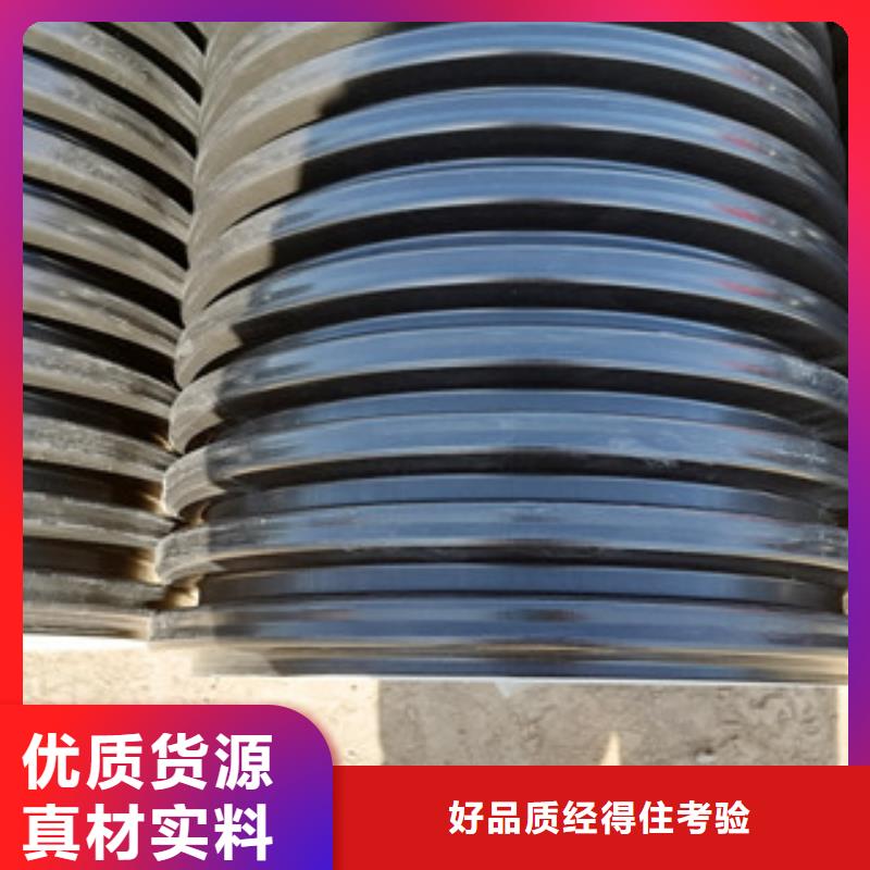 聂荣DN600塑料波纹管出厂价格