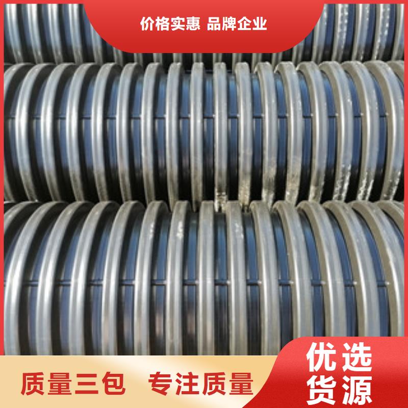 宁夏hdpe塑料双壁波纹管管材生产厂家