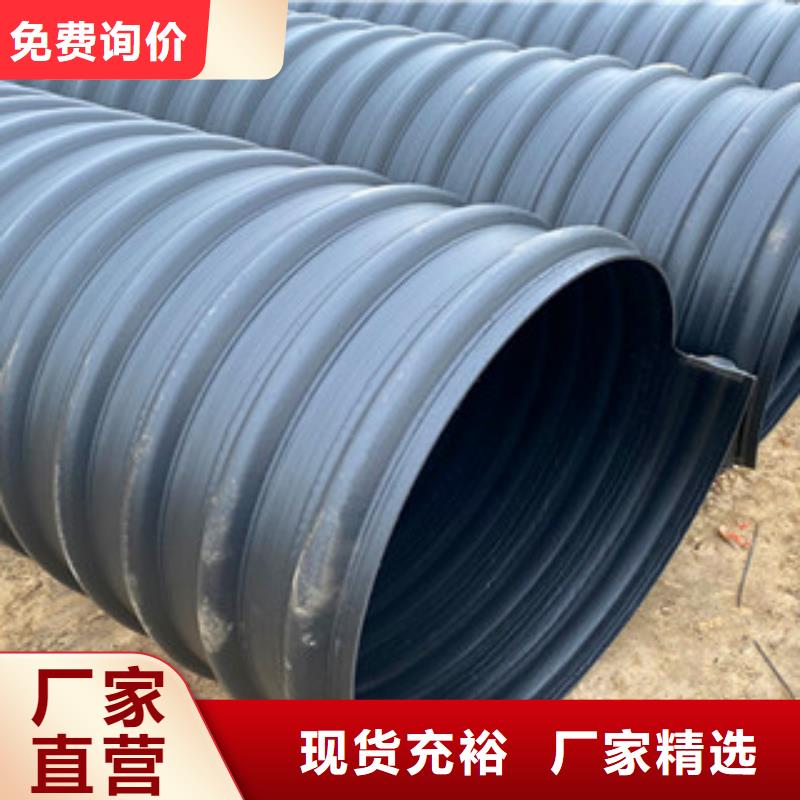 HDPE钢带增强波纹管管材批发用心制作