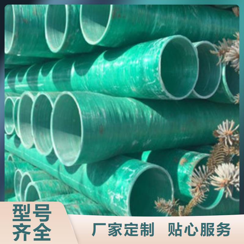 秦安玻璃钢夹砂保护管源头厂家生产安装