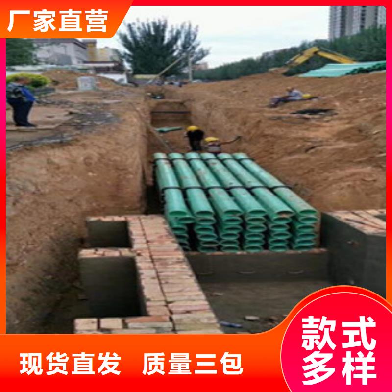 漳县CGCT玻璃钢电力管实力厂家当地公司