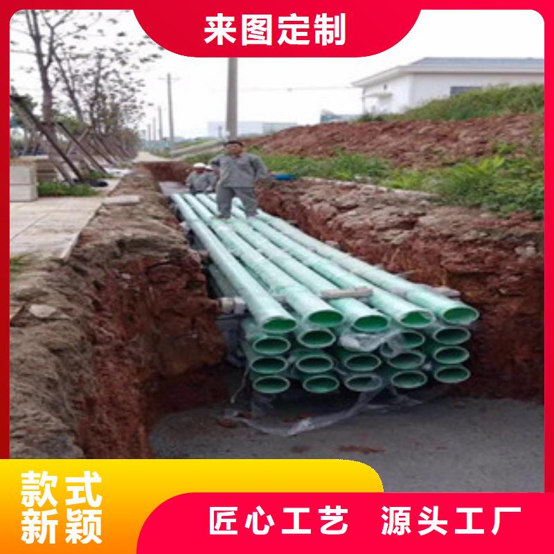 漳县玻璃钢管DN200道路改造用管当地供应商