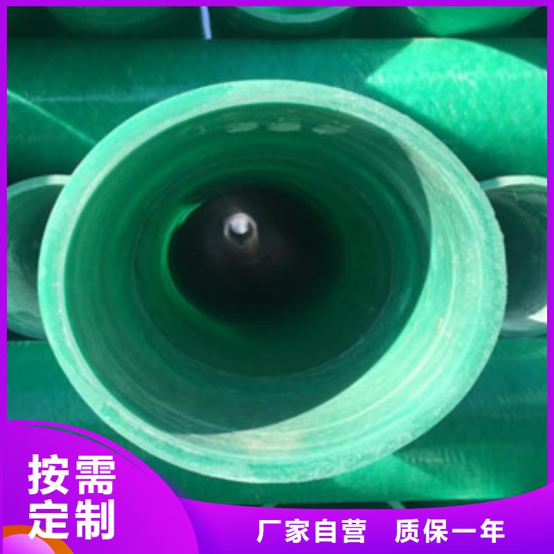 徽县玻璃钢夹砂保护管规格型号齐全工厂价格