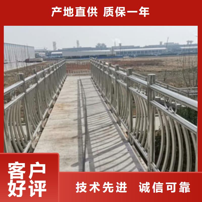 黑龙江省大庆市不锈钢复合管道路护栏最新图片