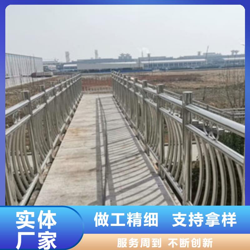 201不锈钢复合管桥梁栏杆厂家在线报价源头厂家经验丰富