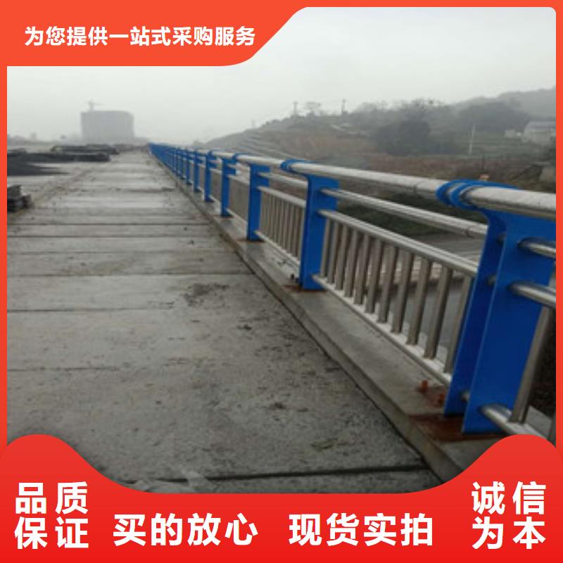 不锈钢河道护栏优质商品价格敢与同行比质量