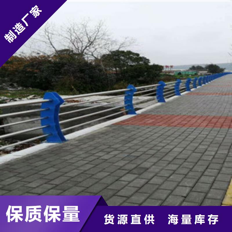 黑龙江大庆63*2.5不锈钢复合管栏杆欢迎您的来电