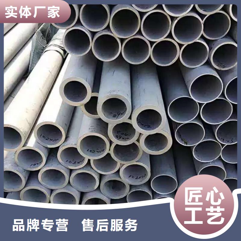 宁夏化工管道TP321厂家：山东润腾不锈钢有限公司