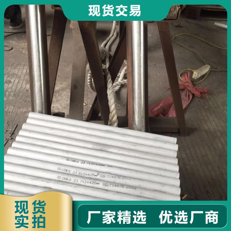 化工管道06Cr19Ni10厂家：润腾不锈钢有限公司支持定制批发