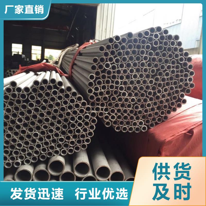 不锈钢焊管31603现货品质服务