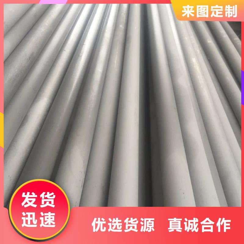 白钢管304厂家：山东润腾不锈钢有限公司应用广泛