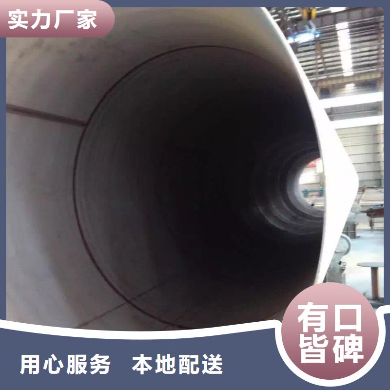 高压管道TP316厂家：山东润腾不锈钢有限公司免费询价