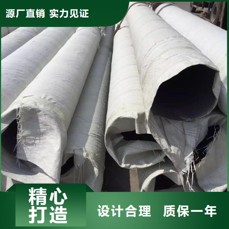 化工管道201厂家：山东润腾不锈钢有限公司大厂生产品质