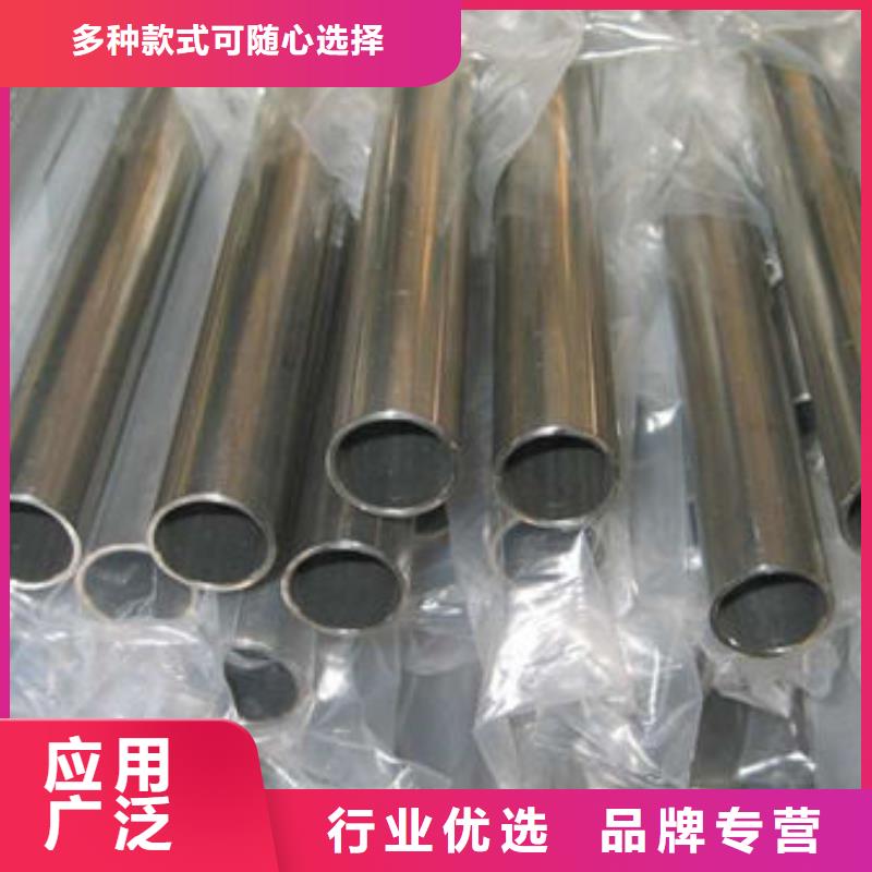 上海20Cr精密钢管质量合格