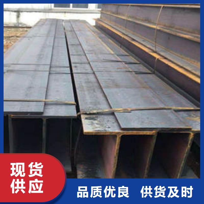 深圳焊接H型钢价格