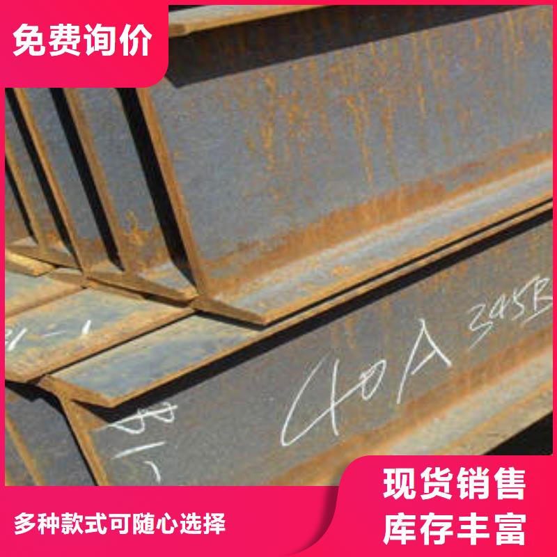 广州Q355BH型钢来图定制