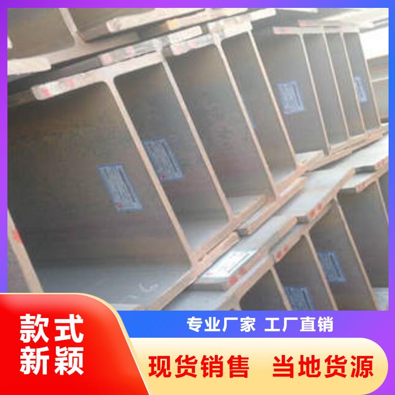 广州焊接H型钢价格给力