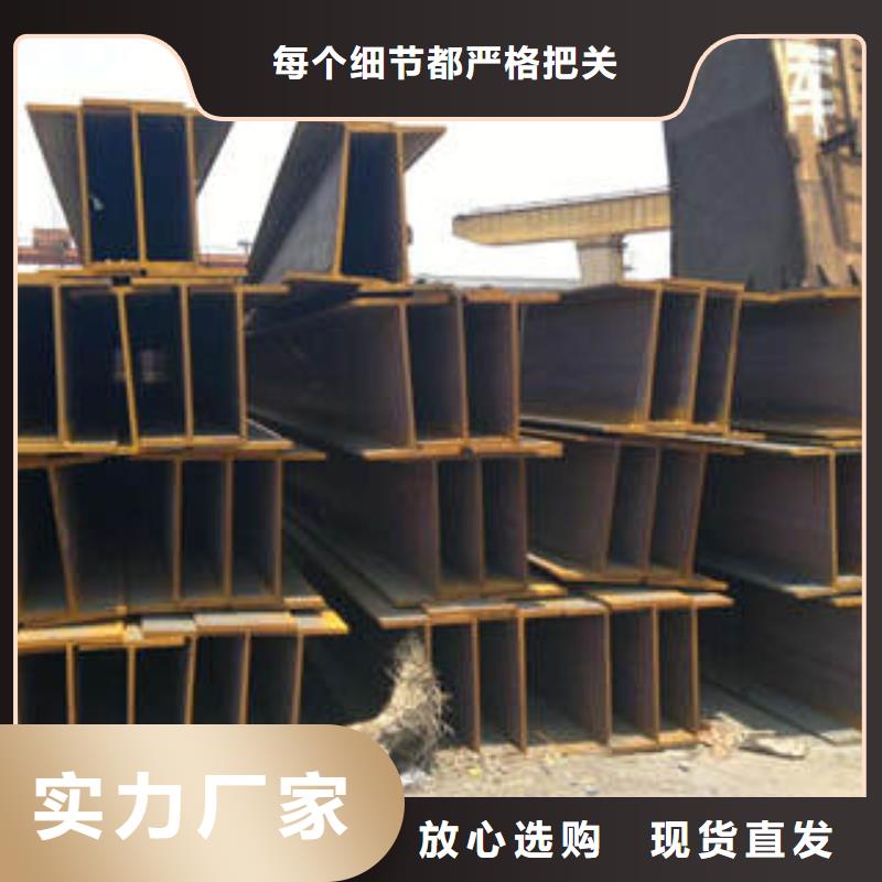 深圳Q235BH型钢实力厂家