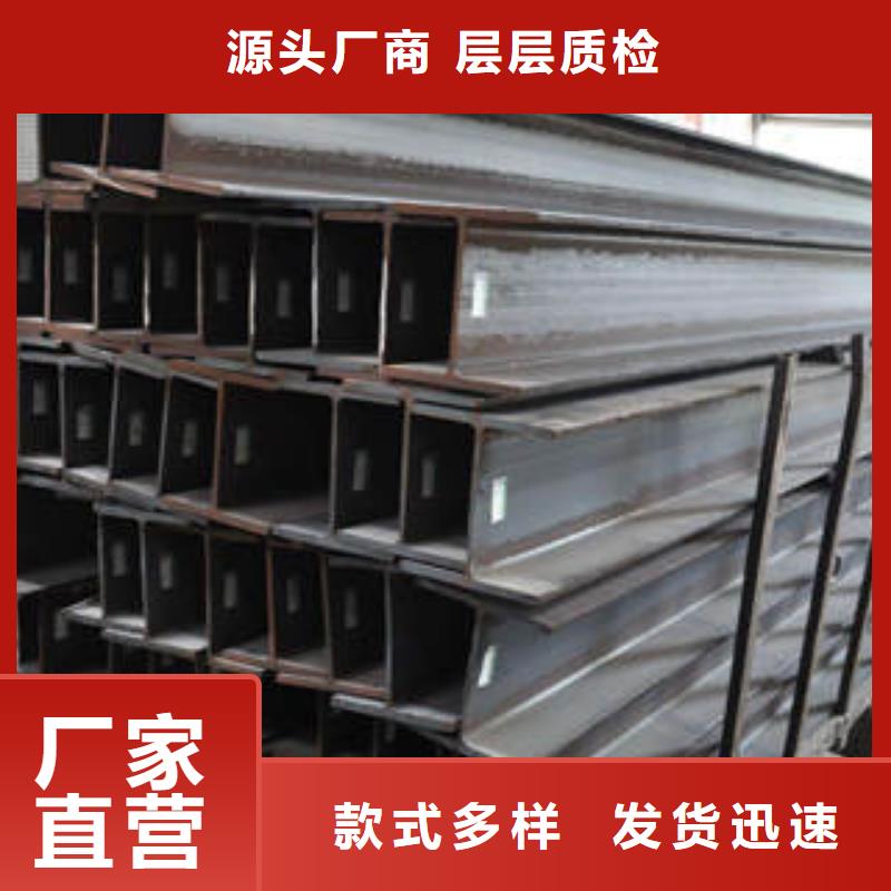 焊接H型钢生产经验定制销售售后为一体