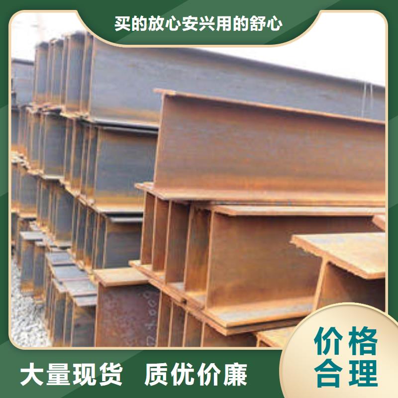 深圳Q235BH型钢生产经验