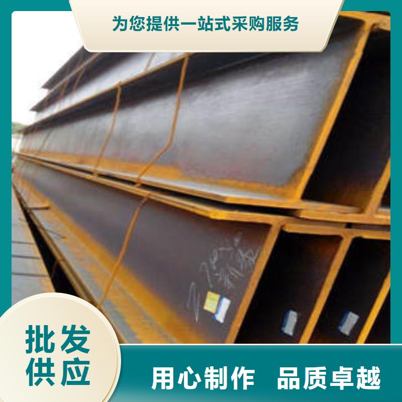 广州Q235BH型钢价格低