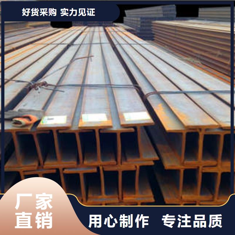 惠州焊接H型钢备货充足