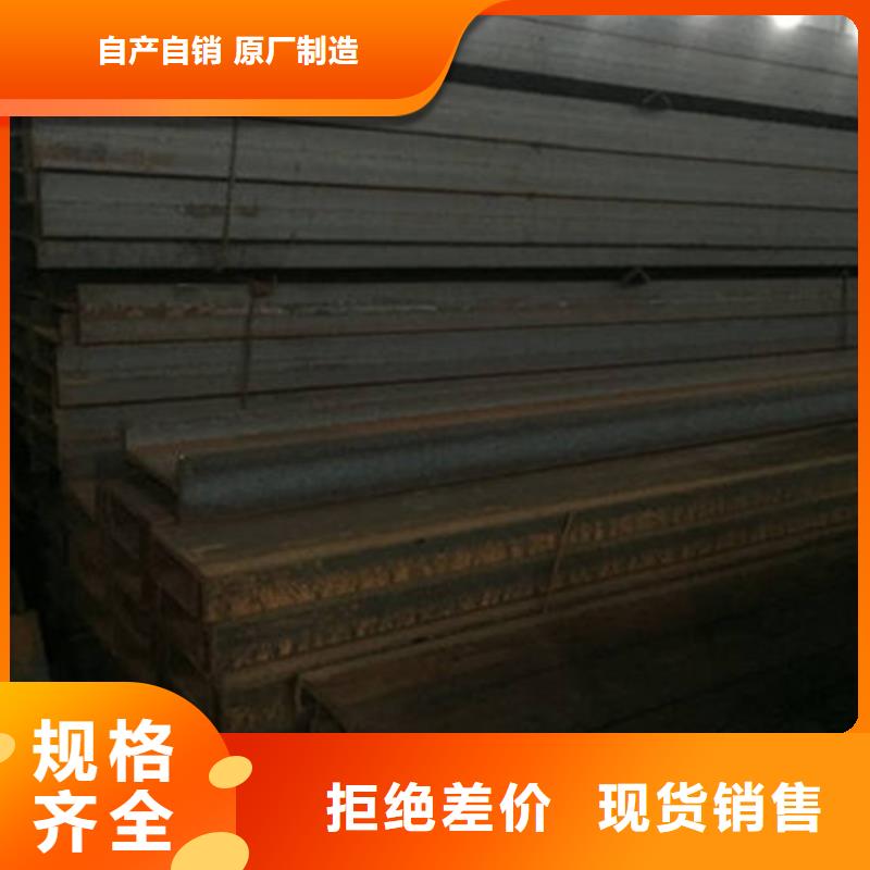 广州角钢专业生产