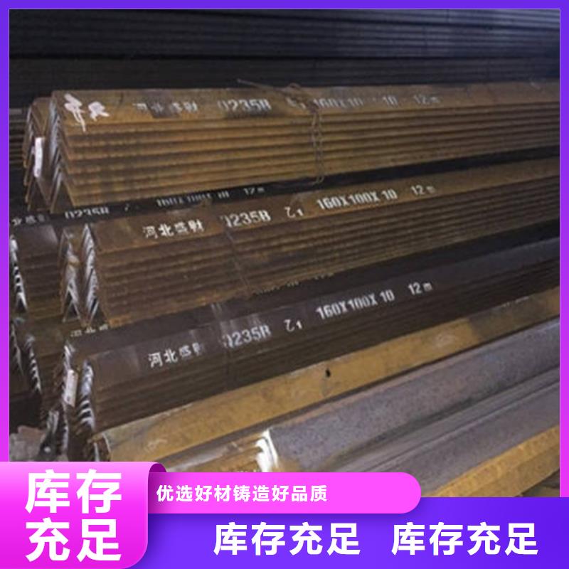 济南Q235角钢质量可靠