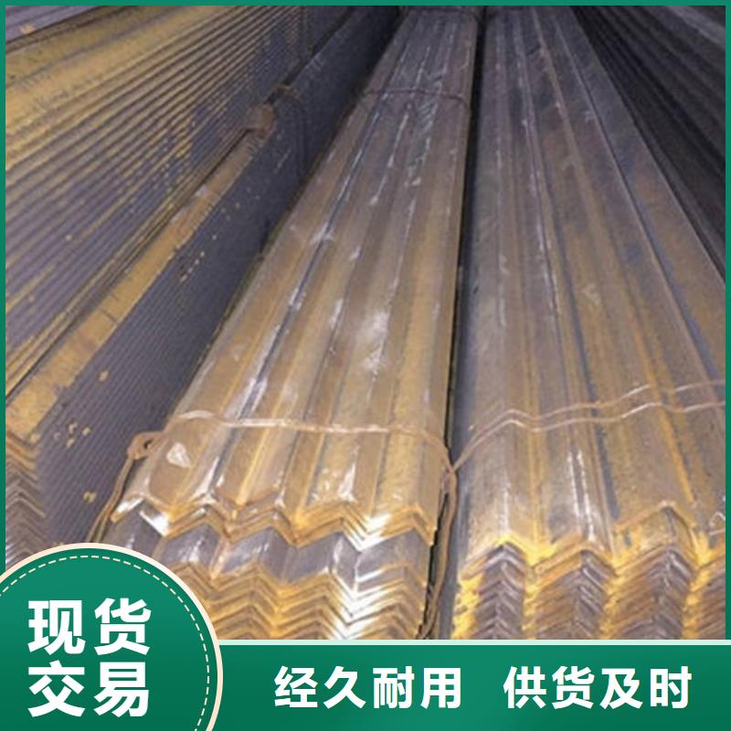 济南角钢专业生产