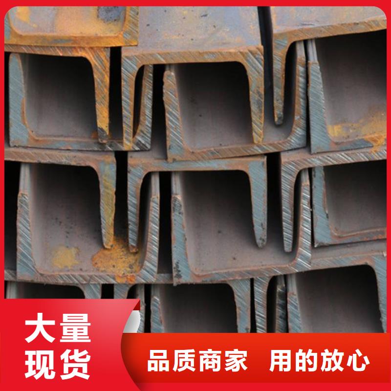 槽钢质量可靠快速生产