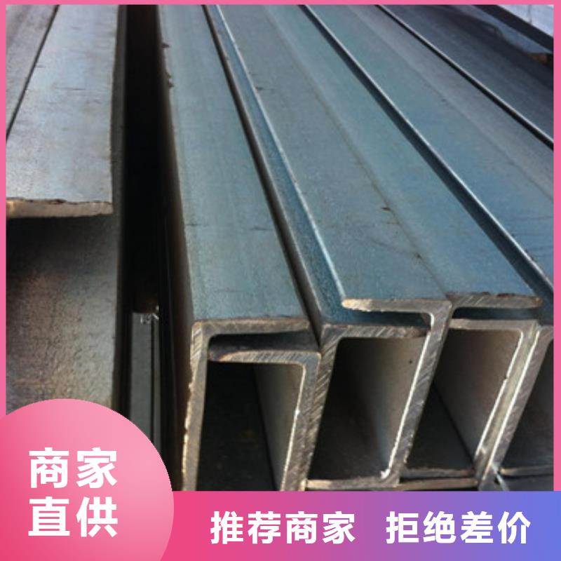 济南热镀锌槽钢质量保证